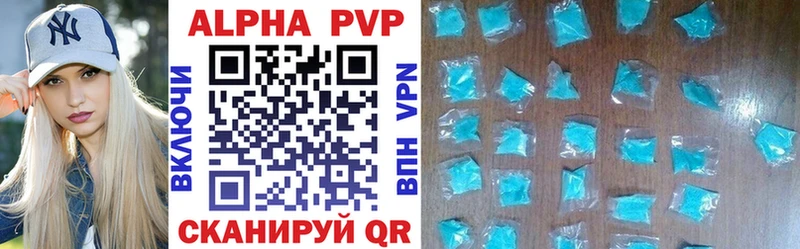 A-PVP крисы CK  Хасавюрт 