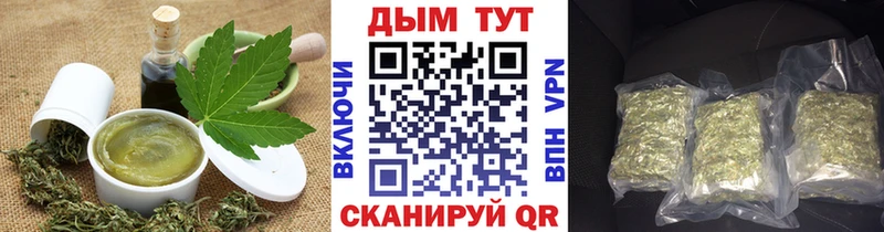 где продают наркотики  Хасавюрт  Еда ТГК марихуана 