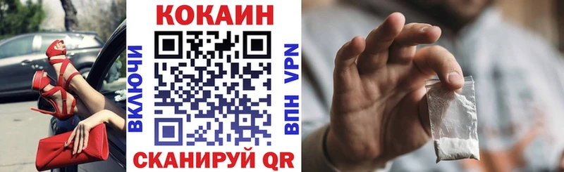 Cocaine Колумбийский  blacksprut ТОР  Хасавюрт  наркошоп 