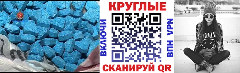 Экстази TESLA  ссылка на мегу ссылки  Хасавюрт 