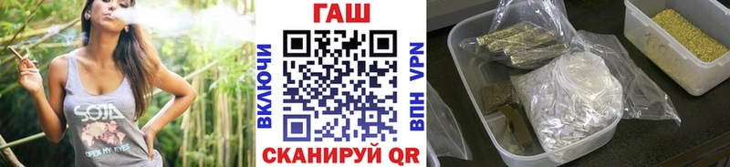 ГАШ Cannabis продажа наркотиков Хасавюрт