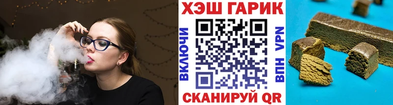 ГАШ 40% ТГК Хасавюрт