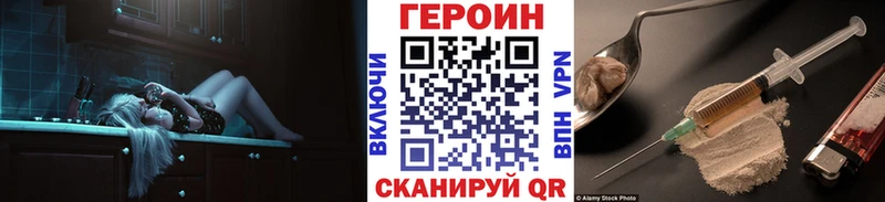 ГЕРОИН Афган  нарко площадка клад  Хасавюрт 