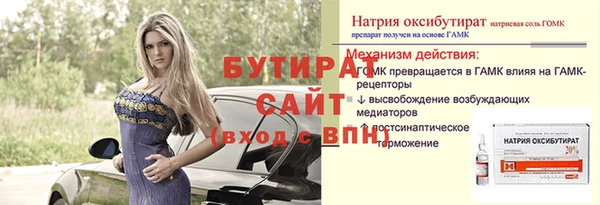 эйфоретик Балахна