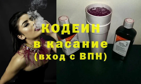 эйфоретик Балахна