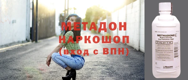 эйфоретик Балахна