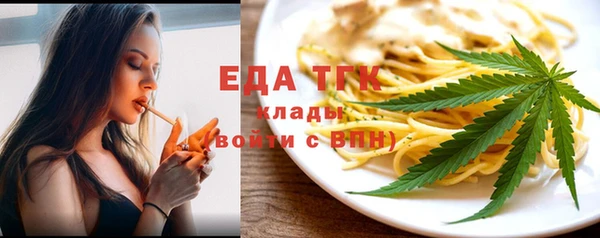 мефедрон VHQ Балабаново