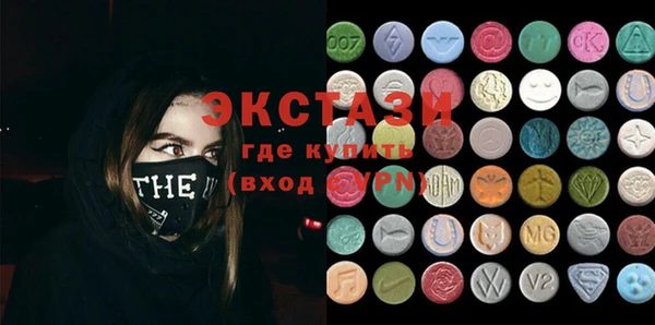 эйфоретик Балахна