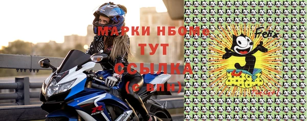 эйфоретик Балахна