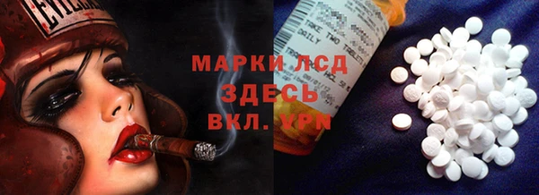 мефедрон VHQ Балабаново