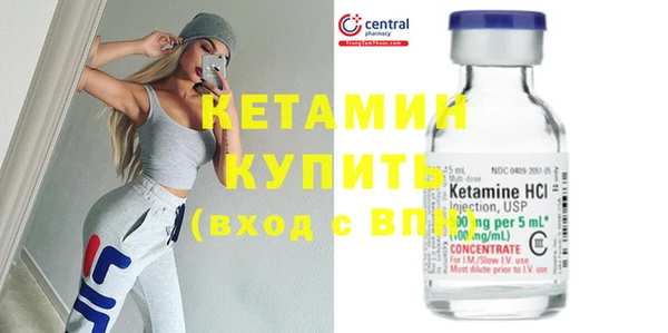 мефедрон VHQ Балабаново