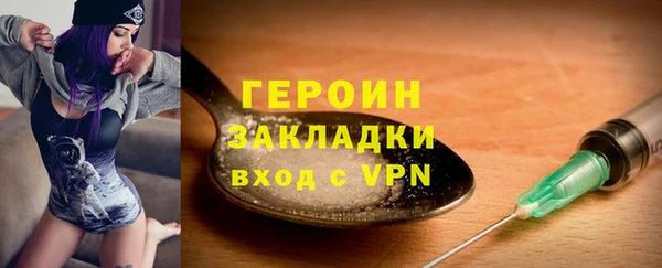 эйфоретик Балахна