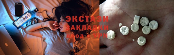 мефедрон VHQ Балабаново