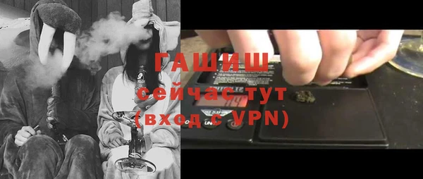 мефедрон VHQ Балабаново