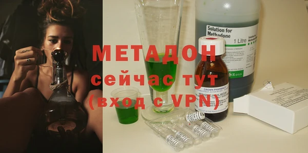 мефедрон VHQ Балабаново