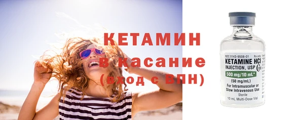 мефедрон VHQ Балабаново