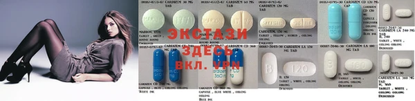 мефедрон VHQ Балабаново