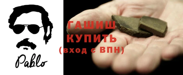 эйфоретик Балахна