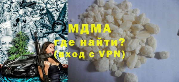 мефедрон VHQ Балабаново