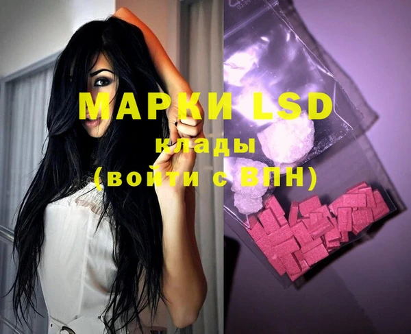 марки lsd Баксан
