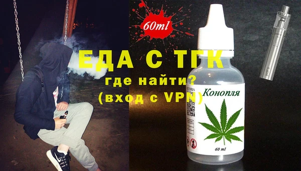 эйфоретик Балахна