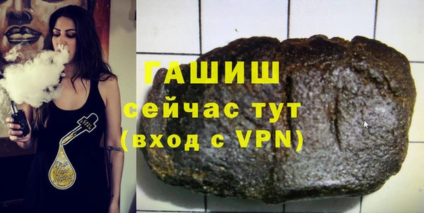 мефедрон VHQ Балабаново