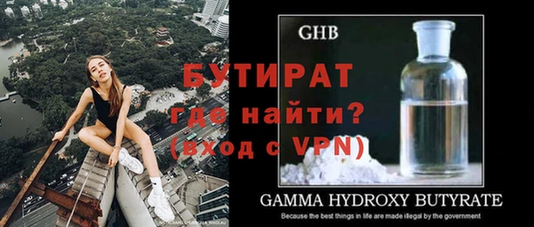 мефедрон VHQ Балабаново