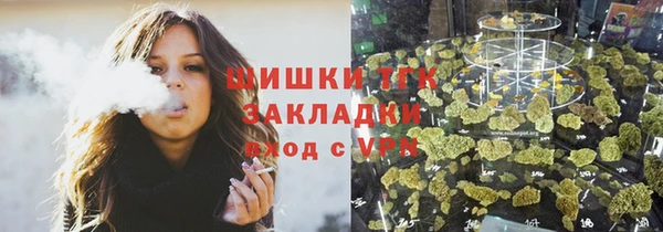 мефедрон VHQ Балабаново