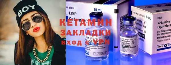 эйфоретик Балахна