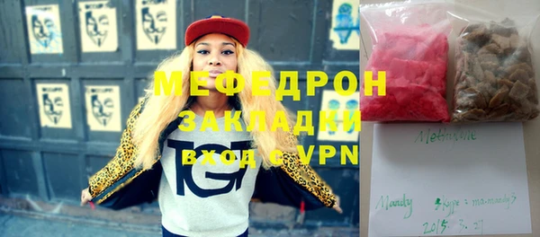 эйфоретик Балахна