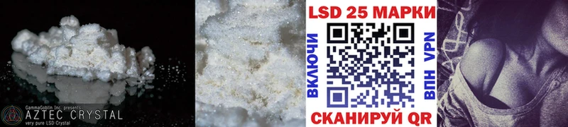 ЛСД экстази ecstasy  Хасавюрт 