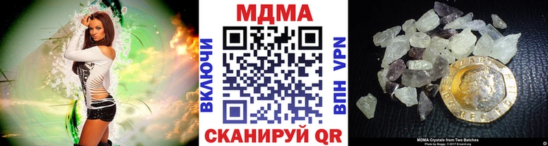 МДМА VHQ  Хасавюрт 