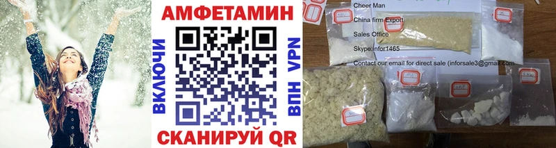 МЕТАМФЕТАМИН Methamphetamine  blacksprut tor  Хасавюрт  даркнет сайт 