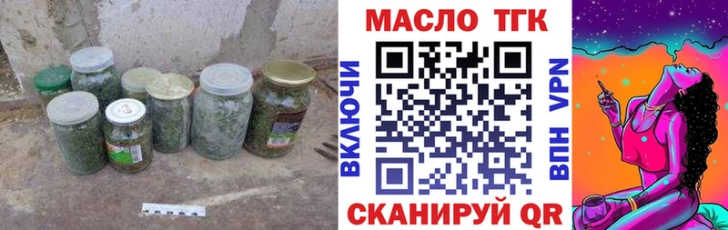 Дистиллят ТГК вейп Хасавюрт