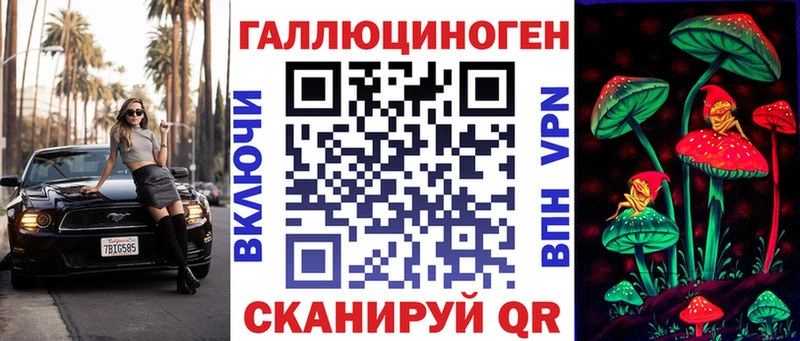 Псилоцибиновые грибы прущие грибы  где купить наркоту  Хасавюрт 